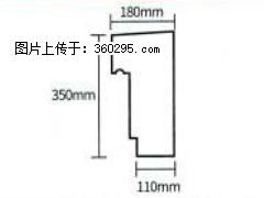 产品分解图型 - 檐口线，型号：SX311-YK-1，规格：180x350mm(1) - 石家庄三象EPS建材 sjz.sx311.cc