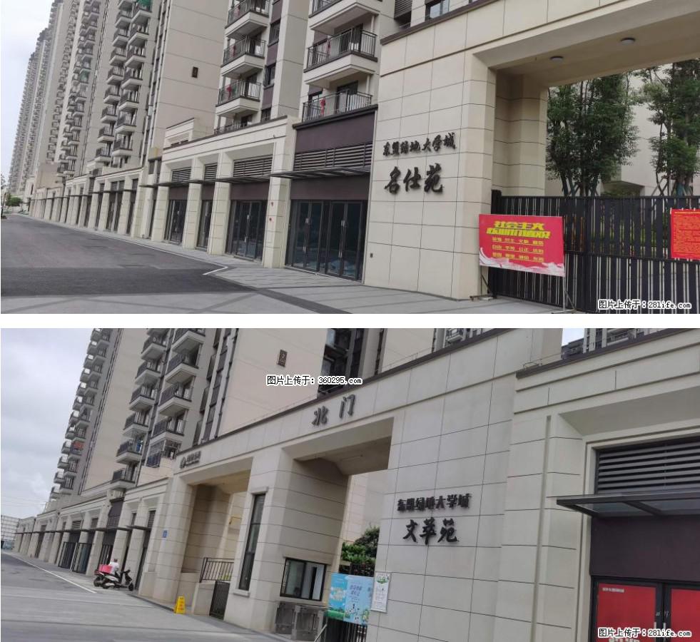 绿地东盟大学城 grc构件1(11) - 石家庄三象EPS建材 sjz.sx311.cc